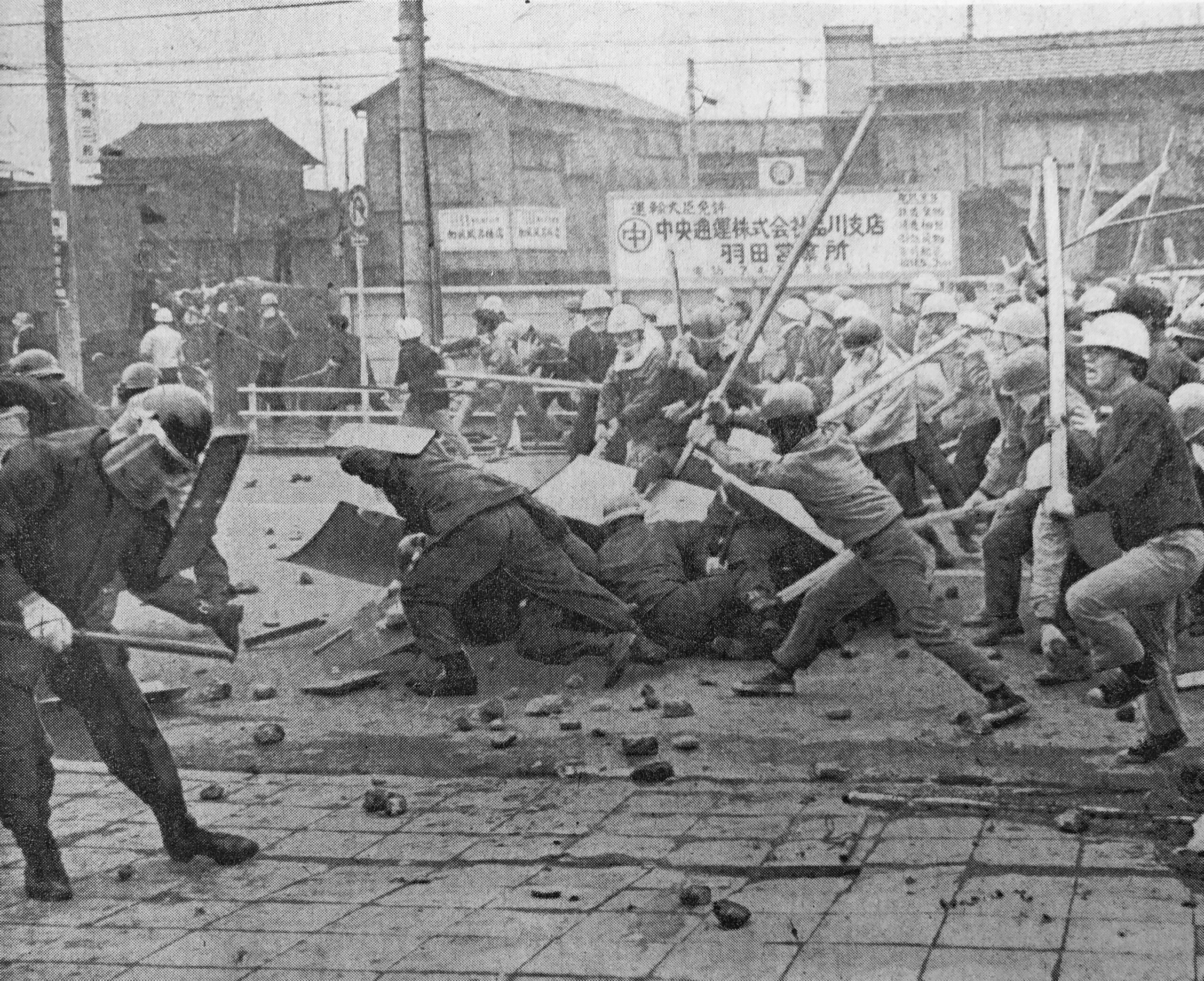 Japanese students using wooden planks against riot police in an anti-vietnam war protest at Haneda Airport during november 1967 [3411 x 2779]