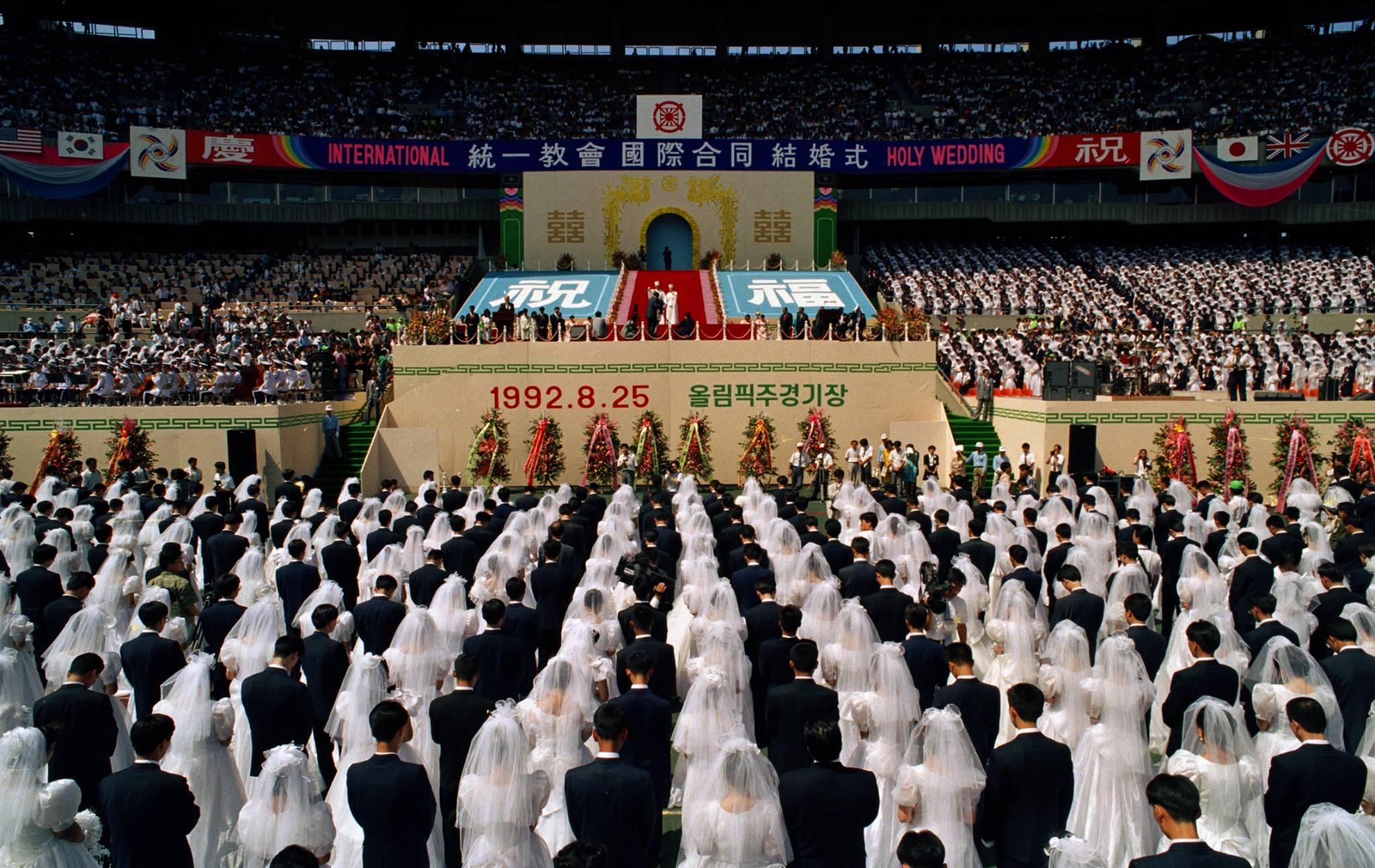 International wedding ceremony for 30,000 couples hosted by the Unification Church in South Korea. 1992 [2048×1293]