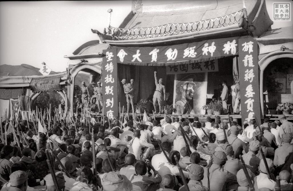The Red Army in north China during its “spiritual mobilization movement” part of preparations for the counter-offensives in the Sino-Japanese War, August 1939 [1024 x 669]
