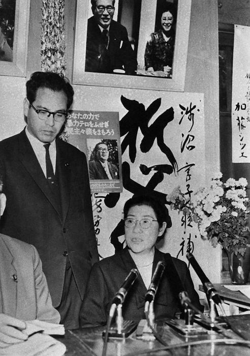 Kyōko Asanuma, widow of assassinated Japanese Socialist leader Inejirō Asanuma, at a press conference the day after his killer’s suicide. 3 November 1960.  [492×700]