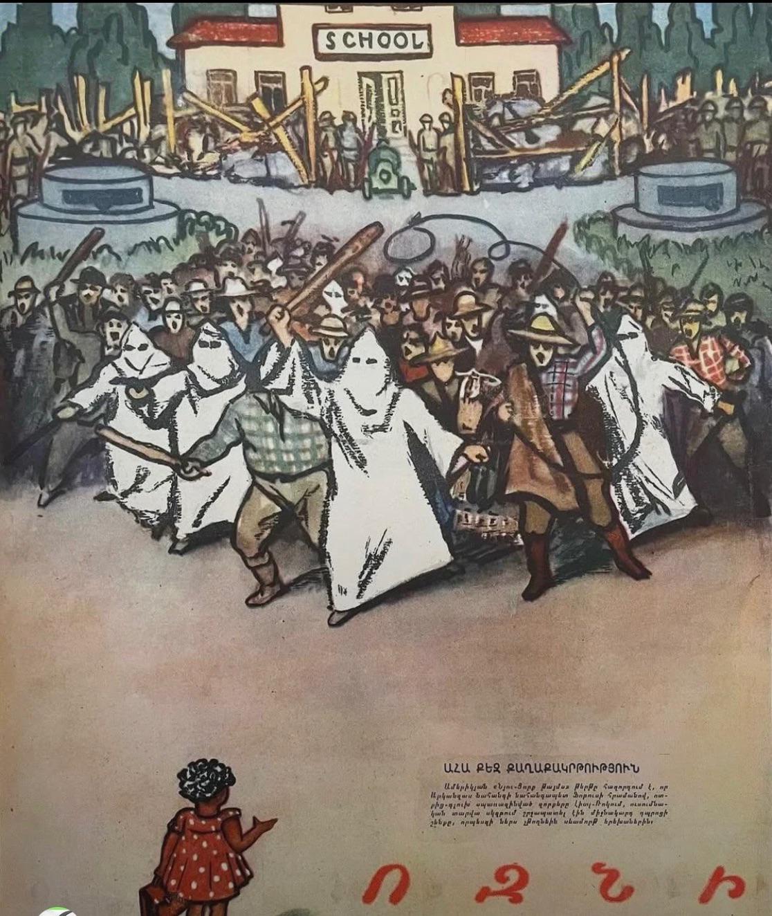 A Soviet illustration of a mob in the US blocking a young Black student’s path to the school, 1957. [1116 x 1324]