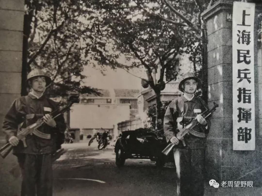 The Shanghai Militia was a military organization controlled by the Gang of Four. It numbered three million members and was equipped with machine guns, armored vehicles, and rockets. It attempted an uprising to free the Gang of Four, but ultimately failed and was disarmed, 1976. [1080×810]