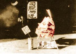 Improvised explosive device during the 1967 Hong Kong riots [191×267]