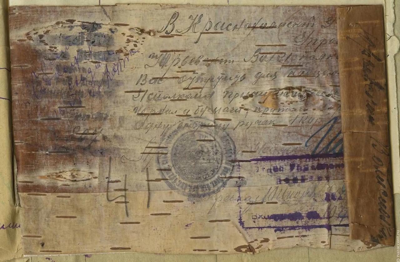 The authorities of the Yuryev District ask a higher authority to send them paper for office needs (Russia, 1921, written on birch bark) [1280×839]