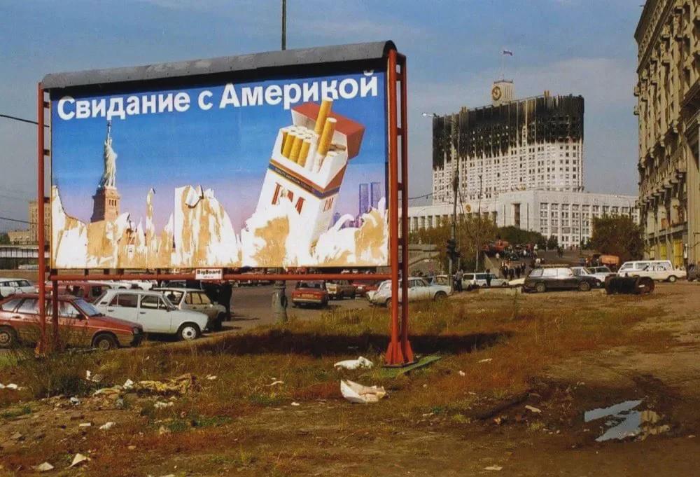 Moscow 1993 – In the background is the demolished building of the Supreme Council. Billboard says: “A date with America”. [1000×681]