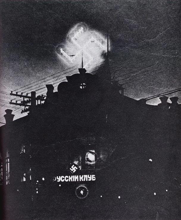 Headquarters of the Russian National Socialist Federative Popular Front (RFP) in Manchuria, 1934. [608×738]
